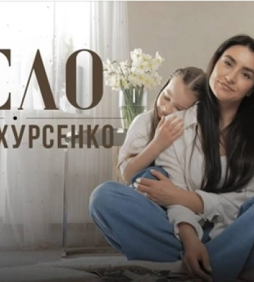 Співачка з Луцька презентувала нову пісню (відео)