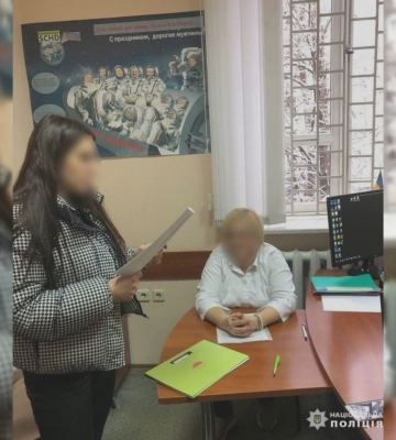 Секретну інформацію збувала працівниця банку на Харківщині