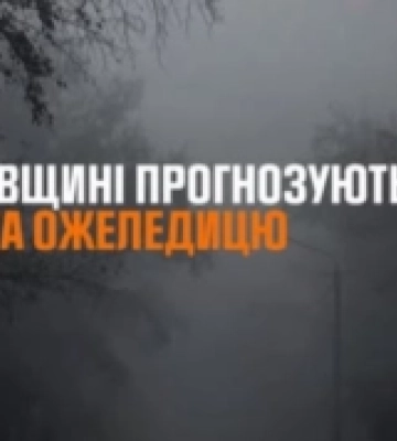 На Львівщині колядують