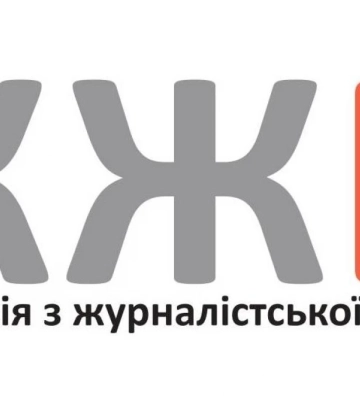 Комісія журналістської етики оголосила попередження миколаївському виданню «Новини N» за порушення двох стандартів