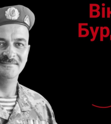 Мріяв зупинити ворога подалі від домівки: спогади про Героя Віктора Бурдака з Волині