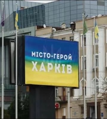 На Харківщині 112 тисяч людей залишаються без опалення після ракетного удару РФ, – ОВА