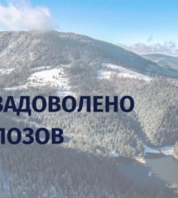 Завдяки прокуратурі у власність держави повернуть понад 36 га земель природно-заповідного фонду у Нацпарку «Синевир»