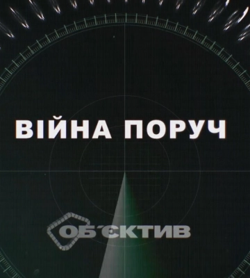 События фронта на Харьковщине за неделю – обзор МГ «Объектив» (видео)