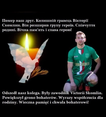 Тіло загиблого під час контрнаступу захисника з Волині забрали не відразу: розповідь про Героя, якому назавжди 32
