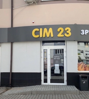 На Волині безробітного, який крав продукти у «Сім-23», оштрафували на 10 тисяч гривень