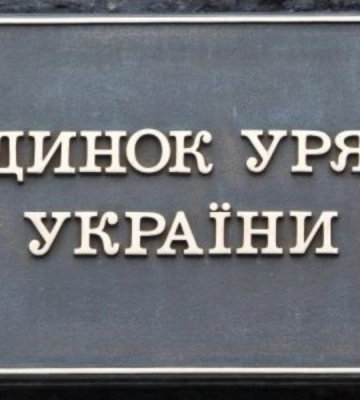 Кабмін звільнив Кравченка та Проніна з посад голів Київської та Полтавської ОВА