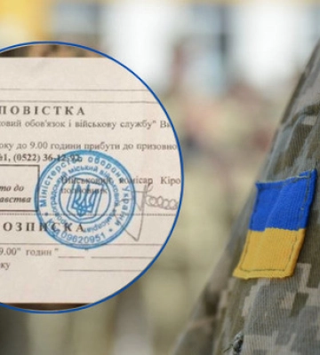 В Хмельницкой области мужчина отказался от мобилизации, потому что «за ним не заехали работники ТЦК» — что решил суд