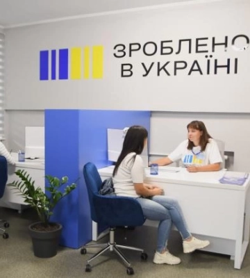 Понад 1100 консультацій надали в офісах &quot;Зроблено в Україні&quot; на Рівненщині
