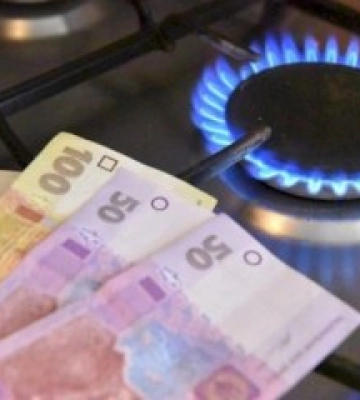 Як зміняться рахунки за газ із січня 2025 року