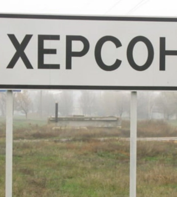 Зайдут с Пятихаток и Гуляйполя: Россия готовит наступление на Херсон и Запорожье, — СМИ