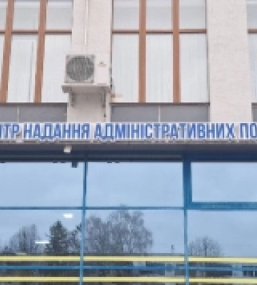 Кібератака паралізувала роботу державних реєстрів: частина послуг у Рівному недоступна
