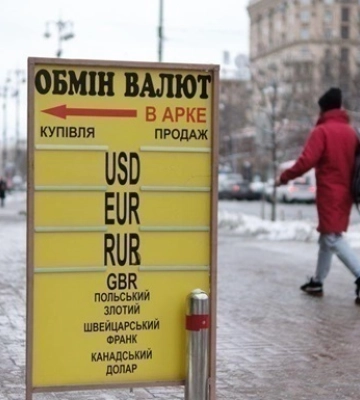 Курс валют НБУ. Долар і євро тримають позиції