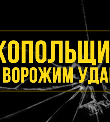 Агресор двічі обстріляв Дніпропетровщину: ситуація станом на ранок