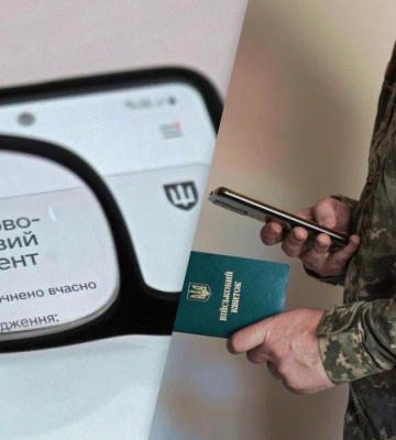 У ТЦК пояснили, як правильно змінити місце проживання або роботи і не потрапити в розшук