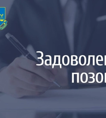 Два земельных участка в Рясне-Русском возвращены общине