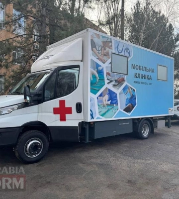 Громада на Одещині отримала мобільну медичну клініку