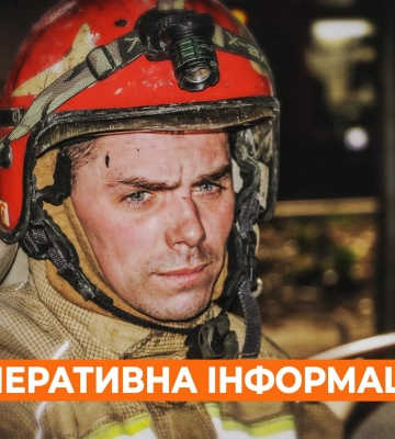ДСНС: вночі в Харкові горіла п’ятиповерхівка, постраждали двоє людей