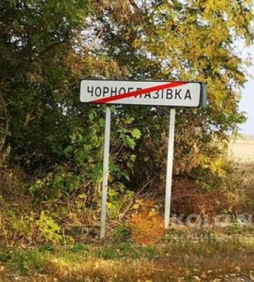 У Полтавській громаді зменшили кількість старостатів та призначили нових строст