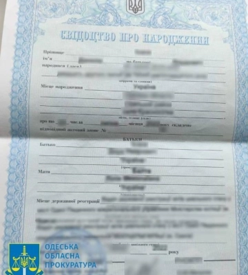 Фіктивне батьківство: дві мешканки Одещини розробили схему незаконного виїзду військовозобов’язаного за кордон