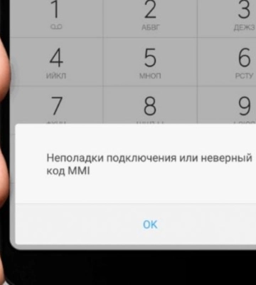 Нововведения от оккупантов: кто из мелитопольцев в новом году останется без мобильной связи (скрины)