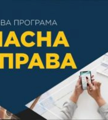 «Власна справа»: Івано-Франківська область у трійці лідерів за кількістю грантоотримувачів