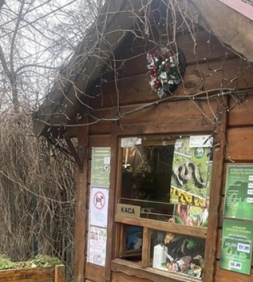 До луцького зоопарку прийшов незвичний відвідувач 