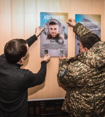 У Сумах відкрили ще три пам&#039;ятних таблички в рамках проєкту “Код пам’яті”