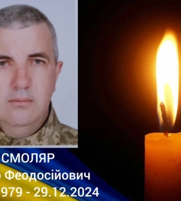 Скорботна звістка: обірвалося життя Героя з Волині