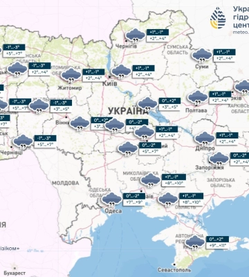Погода на Новий рік: синоптики розповіли про прогноз на 31 грудня та 1 січня