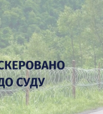 За незаконне переправлення чоловіка до Румунії житель Рахівщини відповідатиме перед судом