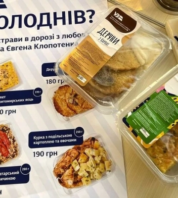 У поїзді, що зупиняється в Смілі, запровадили повноцінні обіди
