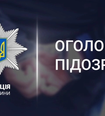 У Кролевці директорка фіктивно працевлаштувала в навчальний заклад свою доньку
