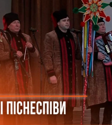 Святкове дійство у парку Шевченка: у Рівному лунали «Різдвяні піснеспіви» (ВІДЕО)