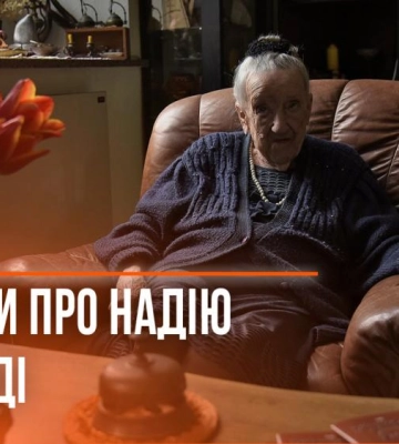 "Надія Косміаді збирає друзів": у Рівному відбувся вечір спогадів про доньку відомого художника (ВІДЕО)