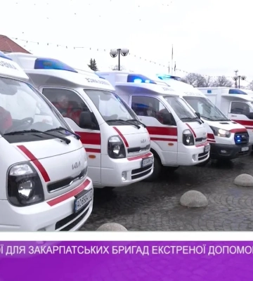 В Ужгороді медикам передали сім автомобілів швидкої допомоги, один з яких — реанімобіль