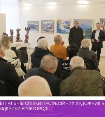 В ужгородському скансені відкрили виставку