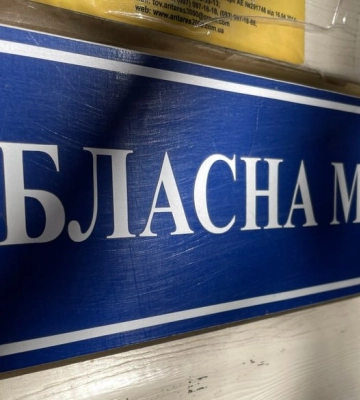 На Львівщині замість МСЕК запрацюють експертні команди: реформа стартує з 2025 року