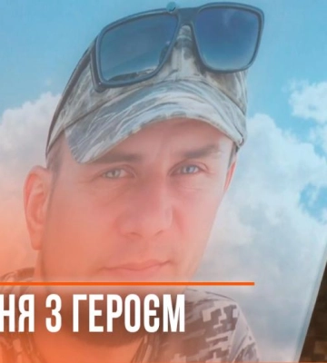 &quot;Терпіння мамі, бо це єдиний син&quot;: з військовим Олександром Поліщуком попрощалися у Рівному