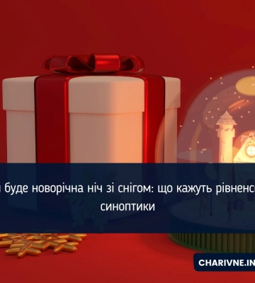 До 8 градусів тепла й пориви вітру: якою буде погода на Рівненщині цього тижня