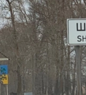 Росіяни завдали ударів по двох громадах прикордонної Сумщини