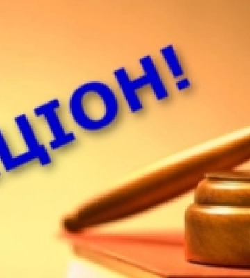Продаж демонтованих пам’ятників у Рівному завершено
