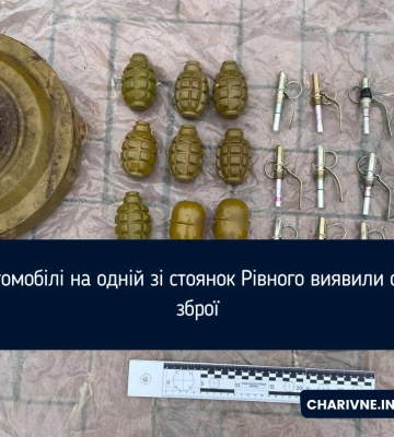 В автомобілі на одній зі стоянок Рівного виявили склад зброї
