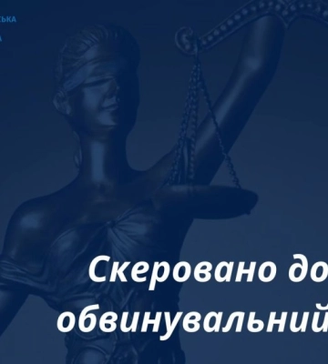 Прокурори Кіровоградщини спрямували до суду обвинувальний акт щодо жінки, яка допомагала окупантам у проведенні незаконних&amp;hellip;