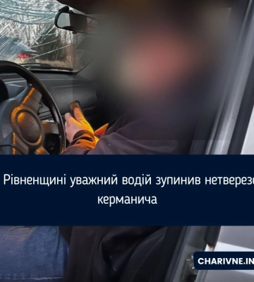 На Рівненщині уважний водій зупинив нетверезого керманича