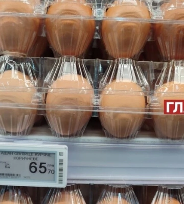 Скільки коштують яйця перед Новим роком: огляд цін із супермаркетів