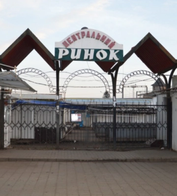 Як працюватимуть ринки Луцька у перший день Нового року