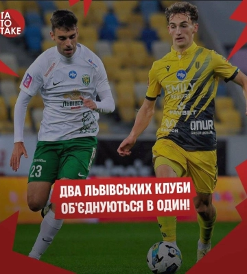 Футбольна сенсація: львівські «Карпати» та «Рух» обʼєднаються в один клуб