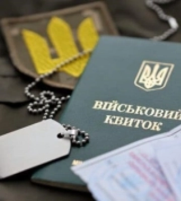 На Рівненщині затвердили нові критерії для критичності підприємств