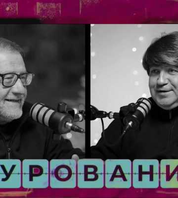 Новорічне інтервʼю з мудрою людиною | Мурований Live